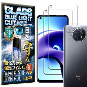 2{2 RISE KXtB J Y tB u[CgJbg 93% Xiaomi Redmi Note 9T 5G p یtB  KX   { Ɏq dx9H 2.5DEhGbW z