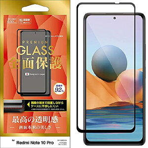 ���X�^�o�i�i Redmi Note 10 Pro�p �t�B���� ���ʕی� �K���X�t�B���� 0.33mm ���� �N���A ����^�C�v �P�[�X�Ɋ����Ȃ� �V���I�~ ���b�h�~�[ �m�[�g10 �v�� �t���ی� FG2953RMN10P