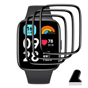 【3枚セット】 対応 Xiaomi Redmi Watch 3 Active フィルム 3枚 PET複合材 炭素繊維 高透過率 対応 Redmi Watch 3 Active 保護フィルム 3D曲面カバー 対応 Xiaomi Watch 3 Active 液晶保護フィルム キズ防止 耐衝撃