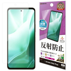 X^oii tB arrows We2 Plus F-51E p ʕی 炳 }bg A`OA ˖h~ TR4230ARWE2P