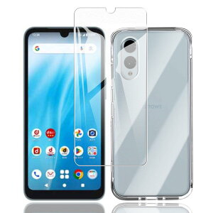 【1枚ガラスフィルム+1個TPU シリコン ケース】対応 Arrows We2 FCG02 F-52E 用の ガラスフィルム FCG02 F-52E 液晶保護フィルム 高透過率 気泡ゼロ 飛散防止 Arrows We2クリア シリコン 透明 TPU ケース 落