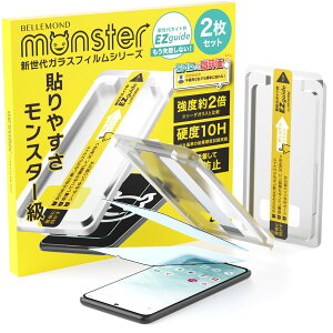 xh arrows N F-51C p |  KXtB u[CgJbg ی tB dx10H | A[Y Ή X^[tB KChgt 2 Zbg B0871