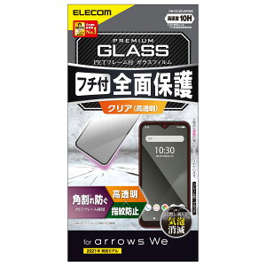 GR arrows We KXtB tJo[ t[t ubN PM-F212FLGFRBK