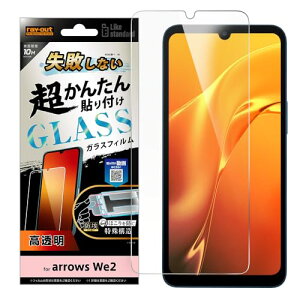 CEAEg arrows We2 KXtB \tLbgt arrowsWe2 F-52E FCG02 A[YEB[2 񂽂 sȂ tB KX یtB   RT-ARW2FK/SCG