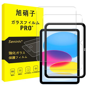 y2Zbg+KChg+CAXN[p[zΉ iPad 10 (2022f) KXtB KChgt iPad 10 2022 10.9C` یtB X}[g^ubg 2022 iPad 10 tB