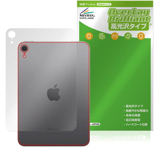 ~rbNX iPad mini (A17 Pro) 7 (2024) Wi-Fif Ή ی tB  w hw hCA {