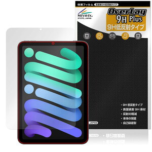 ~rbNX iPad mini (A17 Pro) 7 (2024) Ή ی tB dx 9H ᔽ PET KX̍dx {