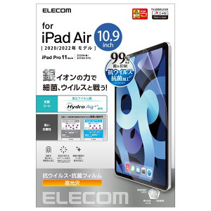�G���R�� iPad Pro 11�C���` ��4/3/2/1���� (2022/2021/2020/2018�N) iPad Air ��5/4���� (2022/2020�N) �ی�t�B���� �R�E�B���X �R�� ���� TB-A20MFLHYAG