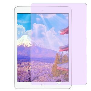 �y�u���[���C�g�J�b�g�ziPad 9.7 2018 ��6����/2017 5����K���X�t�B���� �u���[���C�g �A�C�p�b�hPro9.7/Air2/Air �K���X �t�B���� ipad 9.7�C���` �ی�K���X iPad5/iPad6�p �ڂ̔��y��/�d�x9H/�C�A�[��/