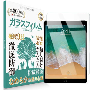 xh iPad 9.7 (6 2018N / 5 2017N) / iPad Pro (2016N) / iPad Air 2 (2014N) / iPad Air (1 2013N)  KXtB  \ʍdx9H X[X^b` wh~ Uh~ CAh