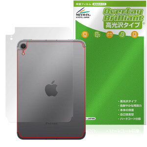 ~rbNX iPad mini (A17 Pro) 7 (2024) Wi-Fi + Cellular f Ή ی tB  w hw hCA {