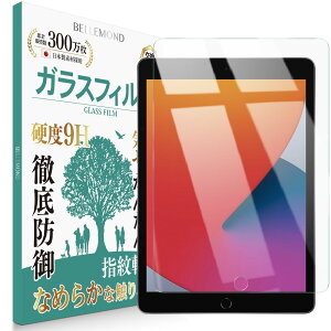 xh iPad 10.2 (9 2021N / 8 2020N / 7 2019N)  KXtB dx9H  wh~ CAh~ KX tیtB ACpbh BELLEMOND iPad 10.2 2020/2019 GCL 4