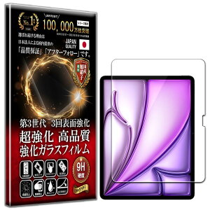 RISE tB iPad Air 11 M2 (2024) KXtB iPad Air 11 M2 (2024) 11C` p KXtB یtB  KX   { Ɏq dx10H 2.5DEhGbW z CA