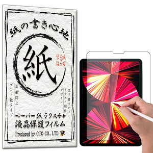ŷ悤ȕ`SnzyGTOziPad Pro 11 2022 4 M2/iPad Air 5 Air5 2022/iPad Air 4 2020/iPad Pro 11 2021/2020/2018 iPad Air 10.9 11C` p tB y[p[  eNX` tیtB