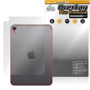 ~rbNX ᔽ  iPad mini (A17 Pro) 7 (2024) Wi-Fi + Cellular f Ή ی tB w בΉ ˖h~ hw hCA H