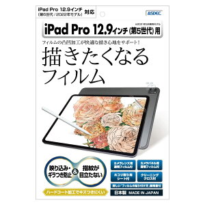 ASDEC iPad Pro 12.9�C���` (��6���� / ��5����) 2022�N���f�� 2021�N���f�� �t�B���� �J�����t�B���� ���˖h�~ �A���`�O���A ���{�� �C�A���� �f���h�~ NGB-IPA18/iPadPro12.9 �A�C�p�b�h�v��12.9 �ی�t�B��