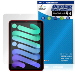 ~rbNX iPad mini (A17 Pro) 7 (2024) Ή ی tB dx 9H u[CgJbg PET {