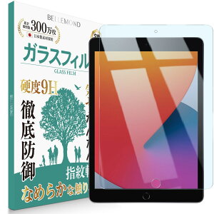 xh iPad 10.2 (9 2021N / 8 2020N / 7 2019N) u[CgJbg KXtB dx9H  wh~ CAh~ KX tیtB ACpbh BELLEMOND iPad