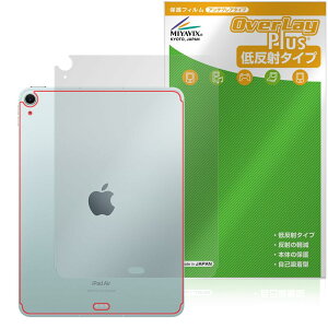 ~rbNX iPad Air (11C`) (M2) (2024) Wi-Fi + Cellular f Ή ی tB ˖h~ w hw hCA {