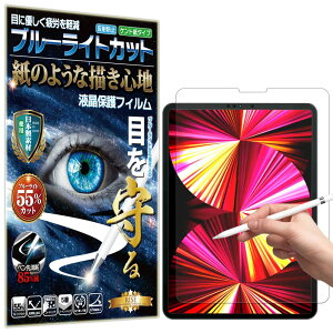 RISE tB y[p[  eNX` u[CgJbg iPad Pro 11 2022 4 M2/iPad Air 5 Air5 2022/iPad Air 4 2020/iPad Pro 11 2021/2020/2018/iPad Air 10.9 p یtB A`OA 