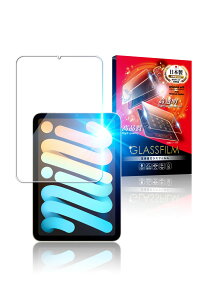シズカウィル iPad mini7 第7世代 iPad mini6 第6世代 8.3インチ 用 ガラスフィルム 強化ガラス 保護フィルム フィルム ブルーライトカット 液晶保護フィルム 1枚入り