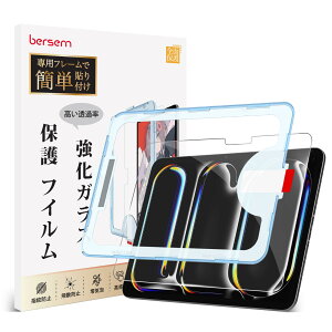 BERSEM iPad Pro 11C` 2024 (M4) p KXtB [Zp\tKChgt] [9Hdx] [x] [h~] [ΉP[X] [CAh~] [Apple PencilΉ] یtB-1