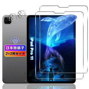 Ή iPad Pro 11C`(4/3/2/1p) KXtB 2+ YtB 2 y{Ɏqfލ̗p dx9H Uh~ z Ή iPad Pro 11C` tB KX t iPad Air 5 5 2022 / i