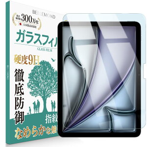xh iPad Air 11 C` M2 (2024 6) p tB u[CgJbg KXtB dx9H  wh~ CAh~ KX tیtB ACpbh GA[ 11 BELLEMOND GBL