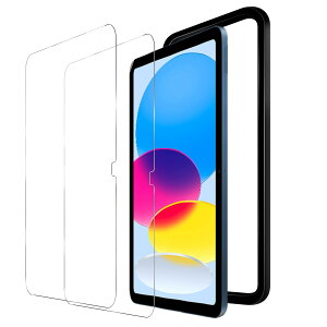 iCarez 対応 iPad 第10世代 10.9 インチ 2022 ガラスフィルム 【2枚+1ガイド枠付き】 iPad 10世代 強化 ガラス 保護 フィルム フィルム 電磁波防止 硬度9H 耐衝撃 自動吸着 気泡防止 指紋防止 ICIIPD10D