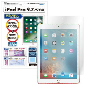 ASDEC AXfbN iPad 9.7 (6,2018N)(5,2017N) / iPad Pro 9.7 / iPad Air 2 Ή ^ubg tB [mOAtB3] Ehw wh~ECAEf荞ݖh~ ˖h~ELYh