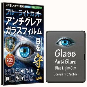 yRISEz iPad Air 13 M2 (2024)/ iPad Pro 13 M4 (2024) p KXtB tB A`OA u[CgJbg 93% یtB  KX 2.5DEhGbW ˖h~ }bgdl { 