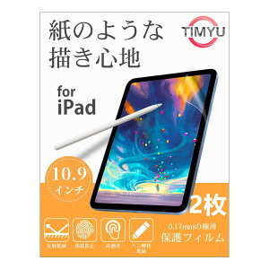 TIMYUy2ZbgziPad Air 4/5 10.9C` CiPad Pro 11C`i2022/2021/2020/2018NjptB 菑 y[p[CNtB ̂悤ȕ`Sn یtB ˖h~A`OA w