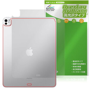 ~rbNX iPad Pro (13C`) (M4) (2024) Wi-Fi f Ή ی tB  w hw hCA {