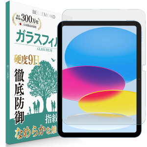 xh iPad 10.9  (10 ) p tB A`OA KXtB ˖h~ dx9H wh~ CAh~ KX یtB ACpbh 10.9 BELLEMOND GAG B1236