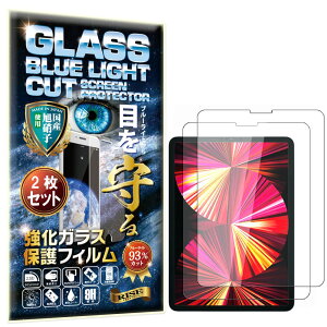 2 RISE KXtB tB u[CgJbg 93% iPad Pro 11 2022 4 M2/iPad Air5 5 2022 / iPad Air4 4 2020 / iPad Pro 11 2021/2020/2018 iPad Air 10.9 p یtB  KX 