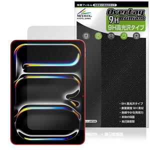 ~rbNX iPad Pro (11C`) (M4) (2024) (tgJȂ) Ή ی tB dx 9H  PET KX̍dx {