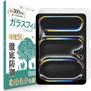 xh iPad Pro 11 C` M4 (2024 5) p tB A`OA KXtB ˖h~ dx9H wh~ CAh~ KX یtB ACpbh v 11 BELLEMOND GAG B1245