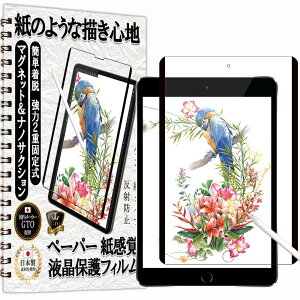 GTO tB y[p[  eNX` E A`OA iPad Mini 3 ( 3 2014)/iPad Mini 2 ( 2 2013)/iPad Mini ( 1 2012) p یtB }Olbg & imTNV 2dŒ莮 P