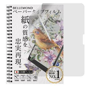 xh V^ iPad Pro 13 C` p y[p[^Cv tB ㎿ u[CgJbg | (M4 2024) Ή | { یtB y o z B1230