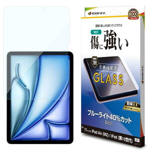 X^oii KXtB iPad Air (M2) 11C` iPad 10 p Sʕی u[CgJbg GE4284IPA11