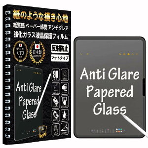 GTO KXtB tB y[p[  ^CvtB A`OA iPad Pro 11 M4 (2024) 11C` p یtB  KX ˖h~ }bg Pg ̂悤ȕ`Sn { Ɏq d