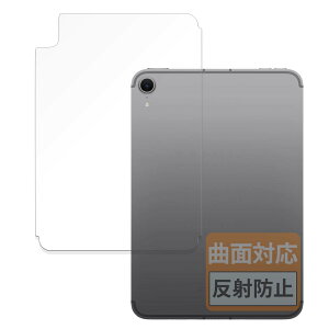 FILMEXT tB iPad mini (A17 Pro) 7 (2024) 8.3C` w y Wi-Fi + Cellularf z p یtB ȖʑΉ ˒ጸ wጸ {