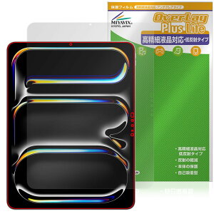 ~rbNX iPad Pro (13C`) (M4) (2024) Ή ی tB בΉ ˖h~ hw hCA {