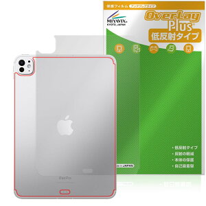 �~���r�b�N�X iPad Pro (11�C���`) (M4) (2024) Wi-Fi + Cellular ���f�� �Ή� �ی� �t�B���� ���˖h�~ �w�� �h�w�� �h�C�A ���{��