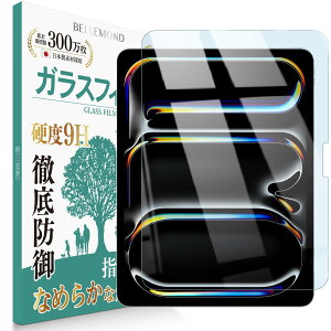 xh iPad Pro 13 C` M4 (2024 5) p tB u[CgJbg KXtB dx9H  wh~ CAh~ KX tیtB ACpbh v 13 BELLEMOND GBL B12