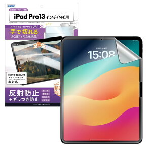 yASDECziPad Pro 13C` (M4)p M} A`OAtBuŐ؂͂tBv}bg ˖h~ wh~ NSE-IPA21-Z mOAʕیtBSE