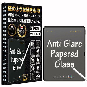 GTO KXtB tB y[p[  o A`OA iPad Air 13 M2 (2024) 13C` p یtB  KX ˖h~ }bg Pg ̂悤ȕ`Sn { Ɏq dx9H E