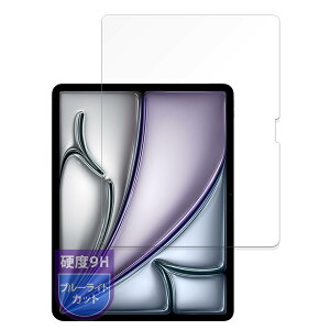 MotoMoto tB Apple iPad Air 11C` M2 2024 p یtB 9H(KX ̍dx) u[CgJbg ˒ጸ {