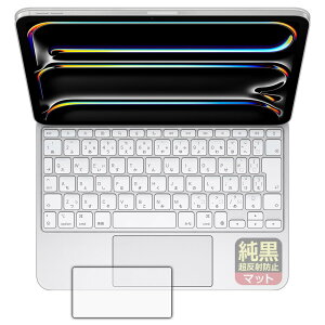 PDA�H�[ iPad Pro (11�C���`)(M4)�p Magic Keyboard �Ή� �����N���A[�����˖h�~] �ی� �t�B���� [�g���b�N�p�b�h�p] ���˒ጸ �h�w�� ���{��