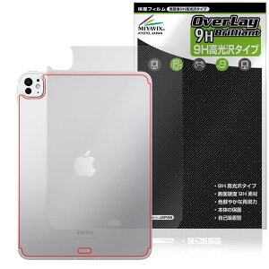 ~rbNX iPad Pro (11C`) (M4) (2024) Wi-Fi + Cellular f Ή ی tB dx 9H  PET w KX̍dx {